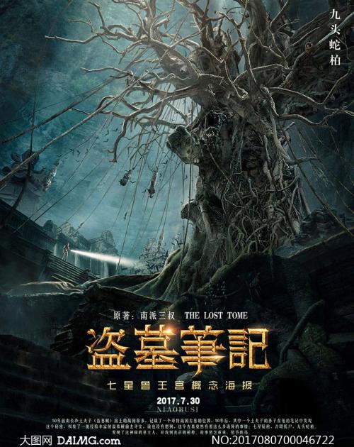 重庆师范大学涉外商贸学院学位证样本